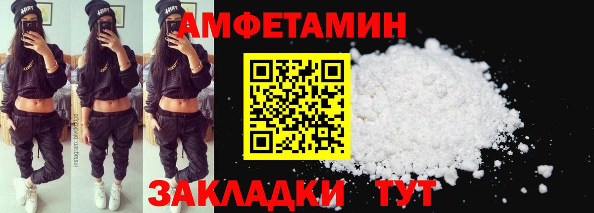 Кызыл  Амфетамин Premium  Amphetamine  Вход с VPN 