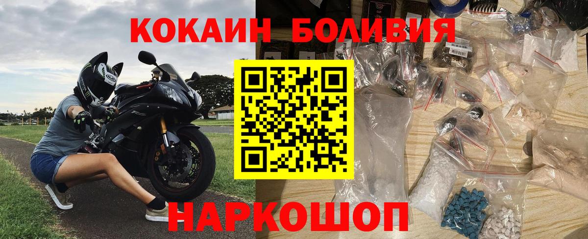 COCAIN 98%  Вход с VPN  COCAIN Колумбийский  Кызыл 