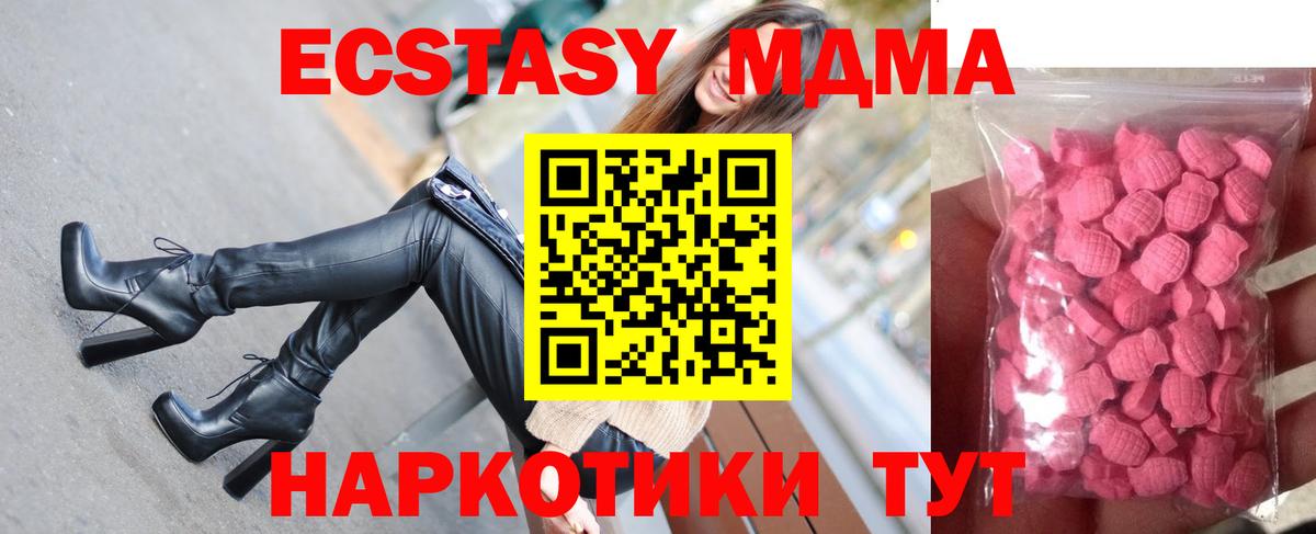 Кызыл  ЭКСТАЗИ louis Vuitton  ЭКСТАЗИ MDMA  Вход с VPN 