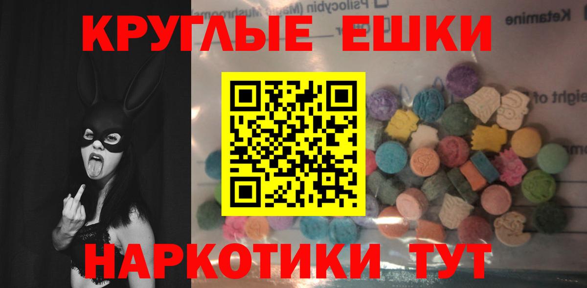 Ecstasy mix Кызыл