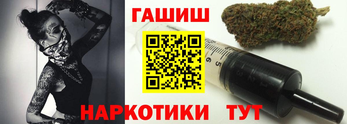 ГАШИШ Ice-O-Lator Кызыл