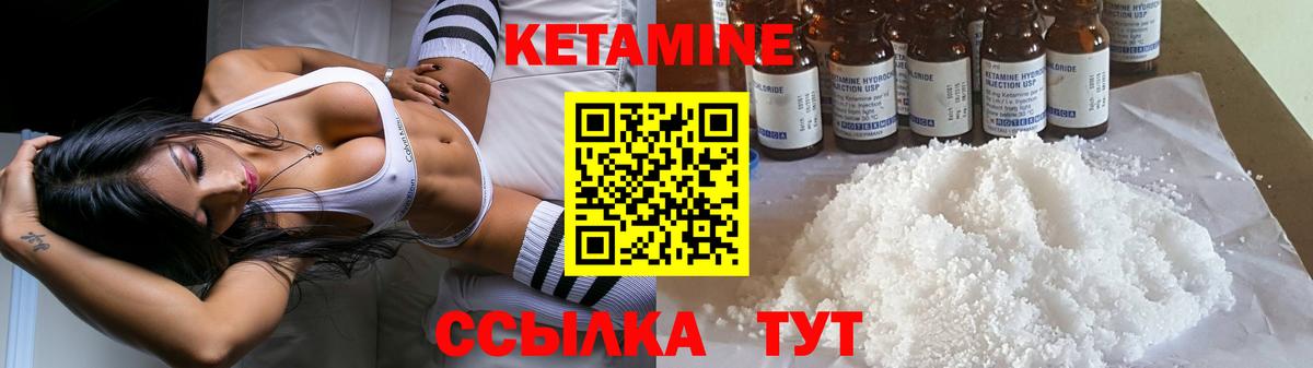Кызыл  Кетамин VHQ  Кетамин VHQ  blacksprut зеркало  Вход с VPN 