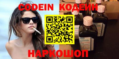 синтетический гашиш Коммунар