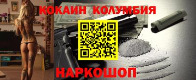 гашиш Комсомольск-на-Амуре