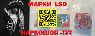 синтетический гашиш Коммунар