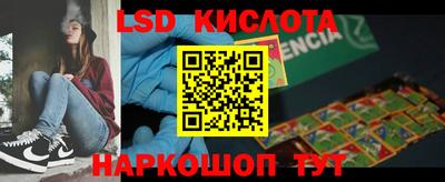 гашиш Комсомольск-на-Амуре