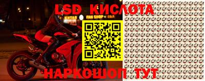 синтетический гашиш Коммунар