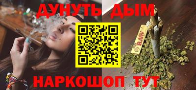 синтетический гашиш Коммунар
