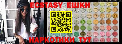 синтетический гашиш Коммунар