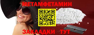 синтетический гашиш Коммунар