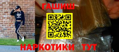 синтетический гашиш Коммунар