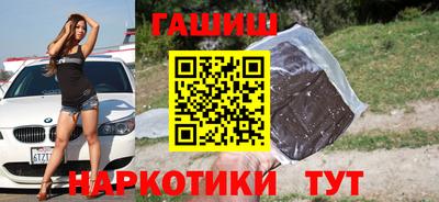 синтетический гашиш Коммунар