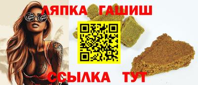гашиш Комсомольск-на-Амуре