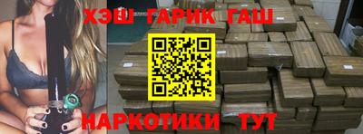 гашиш Комсомольск-на-Амуре