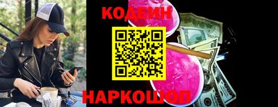 синтетический гашиш Коммунар