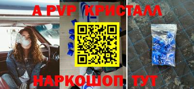 синтетический гашиш Коммунар