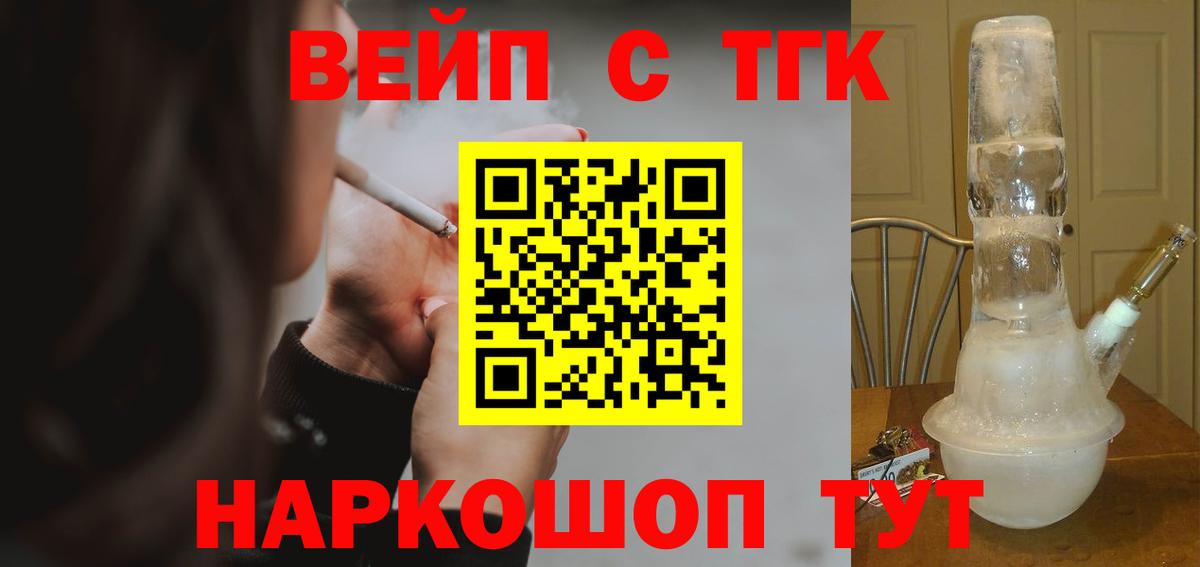 Дистиллят ТГК гашишное масло Кызыл