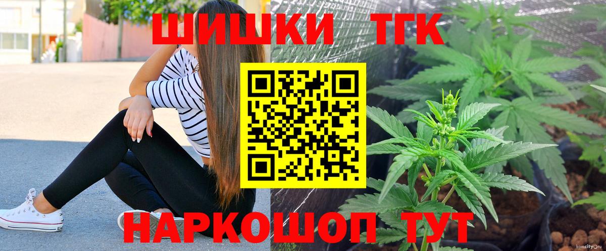 Канабис семена  Марихуана тримм  Вход с VPN  Марихуана LSD WEED  Кызыл 