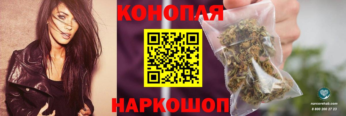 Канабис тримм Кызыл